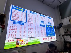 -川宜·胡二娃面馆(总店)