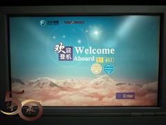 -深圳宝安国际机场