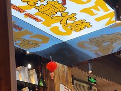 -金玲珑串道(石鼓路店)