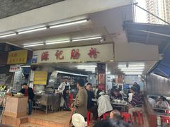 -源记肠粉(华贵路店)