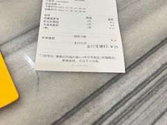 -芬芳甜品(同福路店)