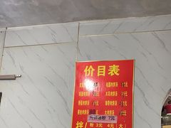 -小罗子汤店(大士院总店)