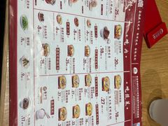 -喜家德虾仁水饺(马栏店)