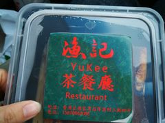 -渔记茶餐厅(渔村店)