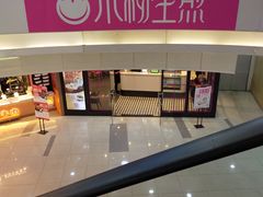 -小杨生煎(龙之梦购物中心店)