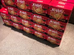 -袁山山重庆火锅(丈八北路店)