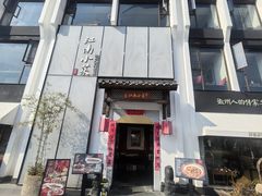 -江南小菜(东辰御龙湾店)