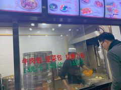 -郑家包子牛肉拉面(尚勤路店)