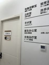 -和颜一美轻医美连锁