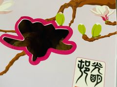 -光明邨大酒家(淮海路店)