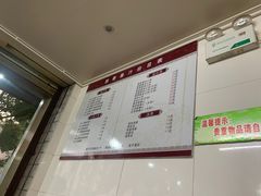-然香姜汁(江城小区店)