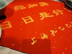 -孔乙己酒家(虹桥路店)