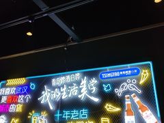 -老街烧烤大排档·地道湖北菜·龙虾馆(汉口火车站店)