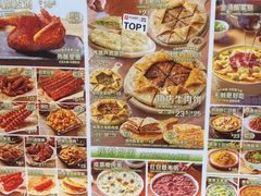 -甲乙饼·手工牛肉饼(金地广场店)
