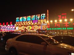 -簋街仔仔小龙虾(总店)