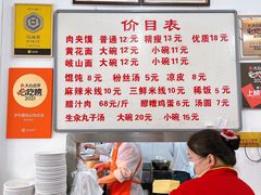 -子午路张记肉夹馍(翠华路店)