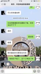 点击看大图 -盘子女人坊古装写真摄影(南京总店)