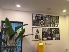 -唐咖精品咖啡(大理古城手冲店)