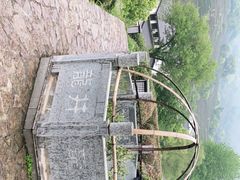 -龙井村