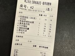 -甬上名灶(天一阁·翠柏店)
