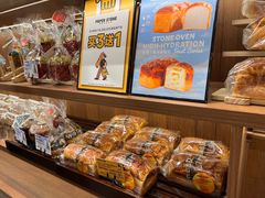 -PAPER STONE BAKERY(天环店)