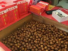 -阿男野栗王(金门路店)