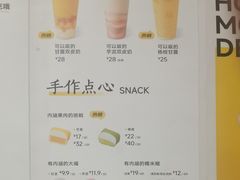 -满记甜品(金融街店)