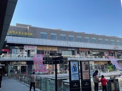 -首创奥特莱斯(北京店)