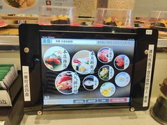 -京樽回転寿司(奥林匹克店)