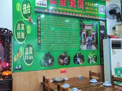 -顺徕德仙庙烧鸡(荔湾总店)