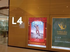-首开·龙湖成都西宸天街