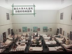 -上海四行仓库抗战纪念馆