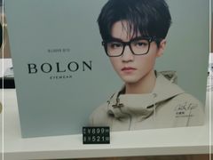 -无界眼镜MaxLess(南翔印象城店)