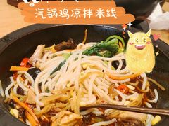-云海肴·汽锅鸡·云南代表菜(东坝金隅店)