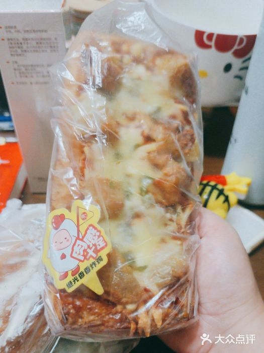 85度C(上海兰溪二店)图片