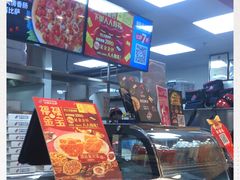 -达美乐比萨(墨玉南路店)