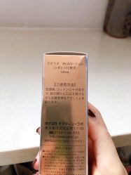 -丝芙兰Sephora