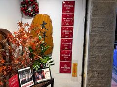 -大洋家·精品潮汕菜·生腌砂锅粥(天河东路店)