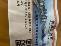 -秦皇岛路游船码头