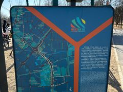 -太阳宫公园