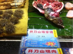 -渔民新村(番禺总店)