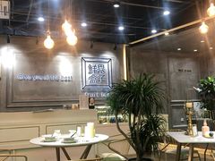 -鲜果盒子(会展店)