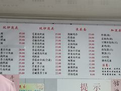 -老地方面馆(思南路店)