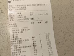 -海底捞火锅(群光广场店)