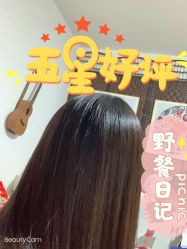 -东方美妍