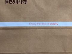 -鲍师傅糕点(春熙路店)