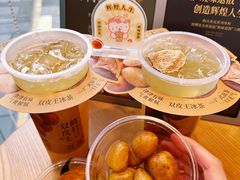 -OT另茶(上海幸福里店)