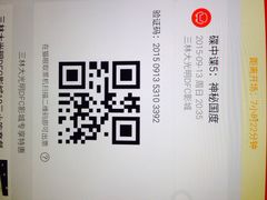 大光明DFC影城(三林店)-幸福蓝海国际影城(上海三林店)