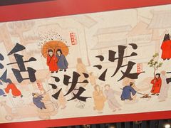 -茶颜悦色(坡子街幽兰阁店)