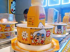 -元气寿司(东方宝泰店)